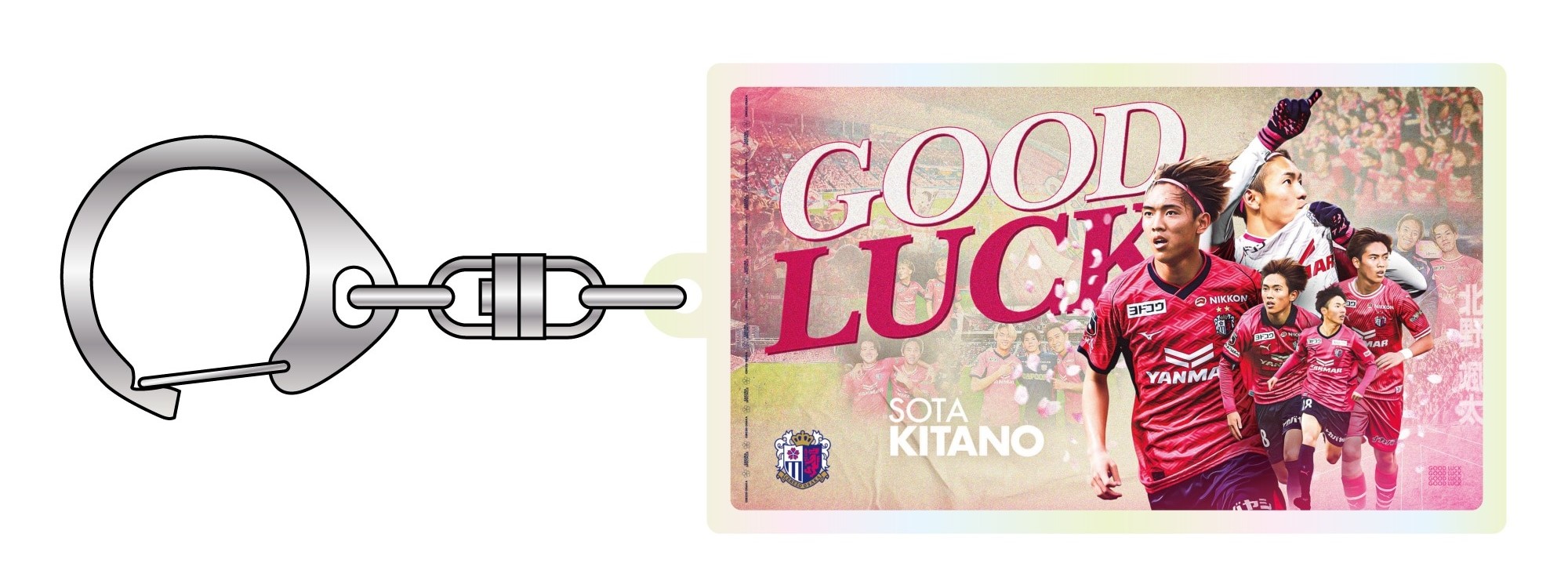 北野 颯太選手「GOOD LUCK 颯太」グッズを発売！ | セレッソ大阪